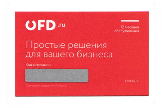 Карта моментальной оплаты (ООО 