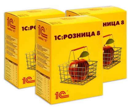 1С:Розница (ПРОФ)