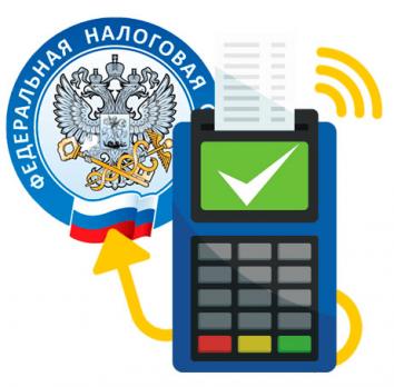 Снятие ККТ с учета в ОФД