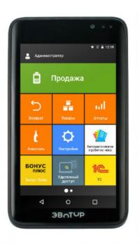 Смарт-терминал Эвотор 7.3 без ФН Черный